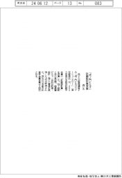 森ビル、「虎ノ門ヒルズ」が計画設計賞受賞