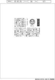 経営ひと言/スズキ・鈴木俊宏社長「チームスズキ」