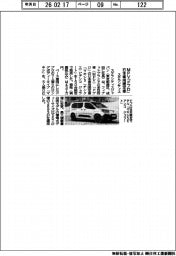 ステランティス、MPV「ドブロ」日本専用限定車150台発売