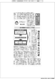 AI規制とガバナンス(10)法令準拠のためのIT対応
