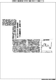 NY原油、上昇後横ばい 関税発動で年末にかけ下落