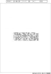 川崎信金、気仙沼の応援催事