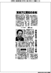 インタビュー/ホーチキ社長・細井元氏 東南アに開拓の余地