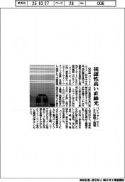 視認性高い直線光 パイフォトニクス、LED照明2機種