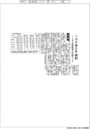 トヨタ系6社の4―12月期増収 生産回復も中国リスク