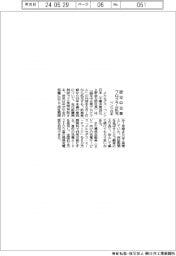 ベンツ日本、認定中古車プログラム拡充
