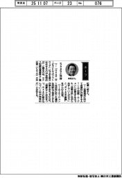 経営ひと言/ラクス・本松慎一郎取締役兼CAIO「SaaSと共存」