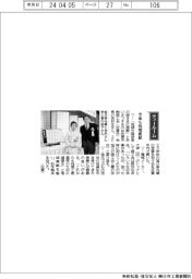 経営ひと言/佐賀市南商工会・吉村正会長「今後も地域貢献」