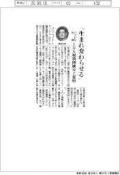 パナHD社長「生まれ変わらせる」 1万人規模削減など覚悟