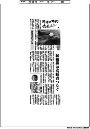 終活の時代(11)孤独死を防ぐには