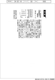 シマノ減収減益 在庫調整長引く 通期見通し