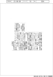 カード決済から消費額推計 三井住友カードがサービス開始