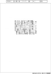 アンリツ、次世代Wi-Fi対応の測定器