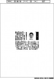 経営ひと言/近畿大学水産研究所・家戸敬太郎所長「実学精神伝える」
