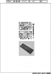 アースダンボール/海外発送用段ボール