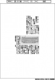 PFU、静粛性に優れた有線接続タイプのキーボード