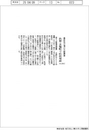 NUMO、佐賀・玄海町で住民対話 最終処分場文献調査