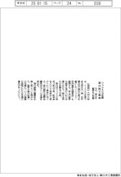 九大、リックス元社長の寄付株で基金 学生の留学など支援