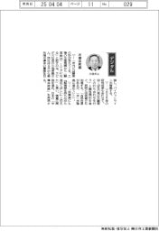 経営ひと言/ラピダス・小池淳義社長「半導体再興」