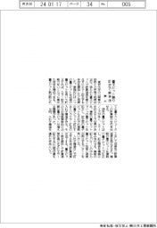 東大、量子ビット誤り訂正で新手法