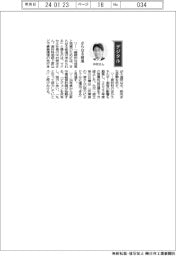 経営ひと言/マクセル・中村啓次社長「さらなる前進」