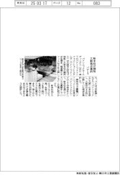 パナIS、新本社開所 大阪拠点を集約