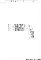 福岡県、ふるさと返礼に木造住宅診断
