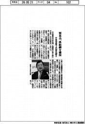 貿易会、供給網を確保 中東対策で代替先探す