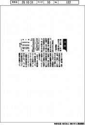 京セラ、通期上方修正、売上高・全利益段階