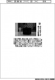 山善/23分で炊き上げ 最小2合炊飯器