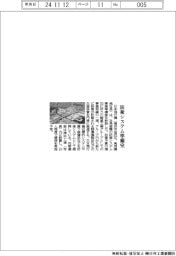 日本飛行機、防衛システム準備室