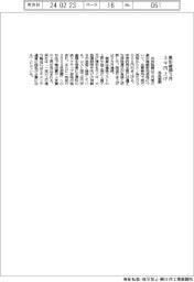 共英製鋼/3月異形棒鋼販価3000円値上げ