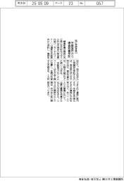 鎌倉新書、死亡手続き窓口 宇都宮市から受託
