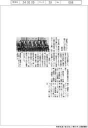 愛知県、「愛知ブランド企業」新たに14社認定