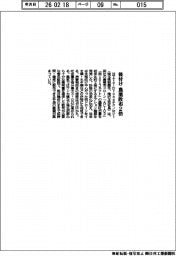 NTTe―Droneテクノロジー/後付け 農薬散布2倍