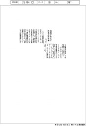 ニプロ、韓国子会社で医薬品卸売業