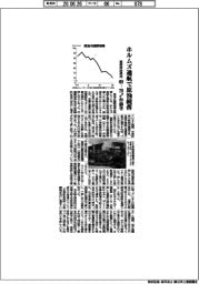 原油の国際相場、ホルムズ通航で続落 戦闘終結期待、69-70ドル台前半