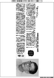 著者登場/小川孔輔氏『ローソン』
