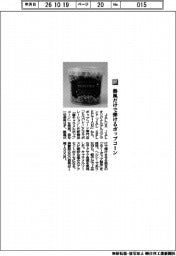 JALUX/熱風だけで弾けるポップコーン