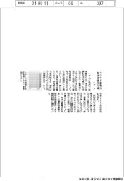 シャープ、住宅用クラウド蓄電池 本体体積28%減