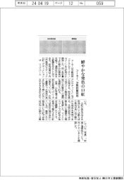 コーセー、鮮やかな発色の口紅 分散技術活用