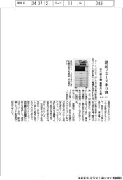 キヤノン、部品のリユース率9割 再生複合機新製品2種