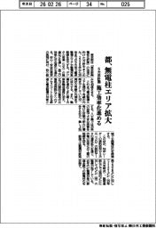 都、無電柱エリア拡大 5カ年計画、施工効率化進める