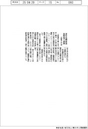 小野薬・生化学、変形性関節症薬開発で提携