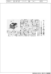 アルファTKG、ティーチング1回で自動化 精密板金用協働ロボ