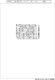 エー・アンド・デイ、デジタル身長体重計が5年連続で推薦用品に