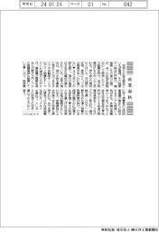 産業春秋/福袋に見る消費の実像