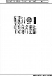 経営ひと言/ビー・エム・ダブリュー・長谷川正敏社長「サービス上質に」