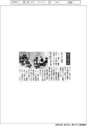 コラム/大分県・佐藤樹一郎知事「若い力に期待」