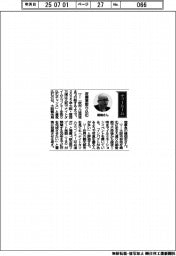 経営ひと言/大阪観光局・溝畑宏理事長「夜需要取り込む」